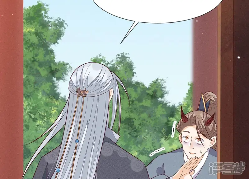 第102话 小兰花的梦境 第55页