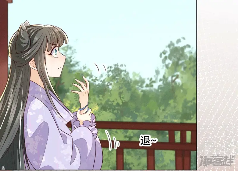 第102话 小兰花的梦境 第65页