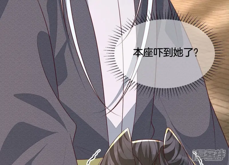 第102话 小兰花的梦境 第68页