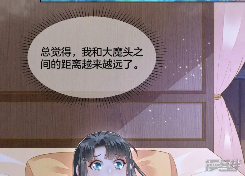 第101话 小兰花的梦魇来袭 第10页