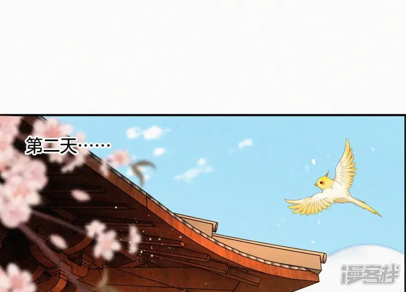 第101话 小兰花的梦魇来袭 第22页