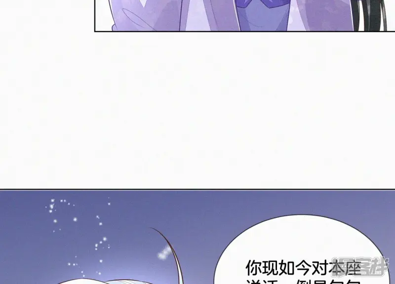 第101话 小兰花的梦魇来袭 第38页