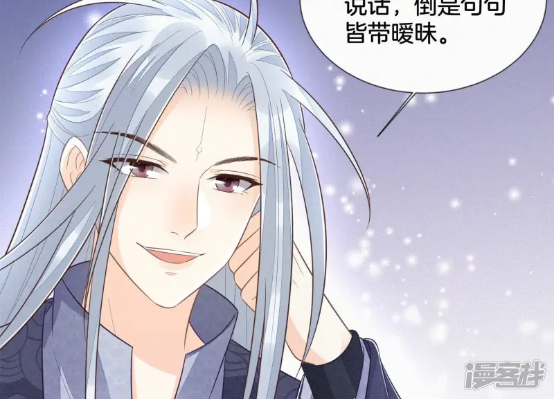 第101话 小兰花的梦魇来袭 第39页