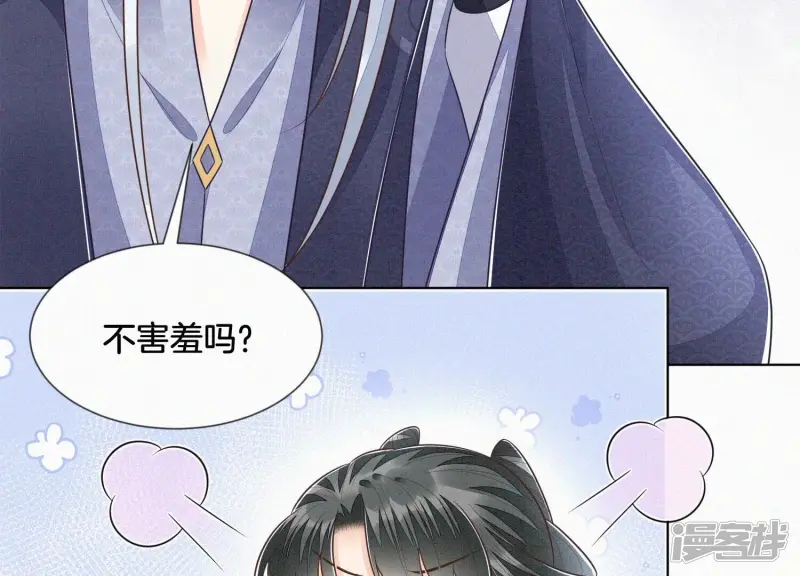 第101话 小兰花的梦魇来袭 第40页