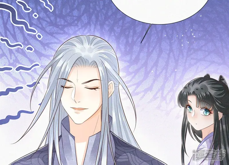 第101话 小兰花的梦魇来袭 第44页