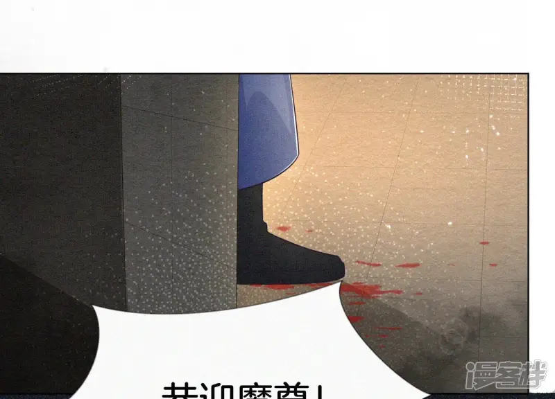 第101话 小兰花的梦魇来袭 第49页