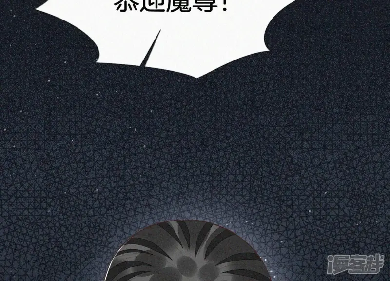 第101话 小兰花的梦魇来袭 第50页