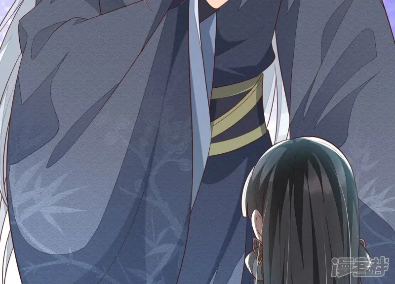 第100话 不服本座者，诛之！ 第9页