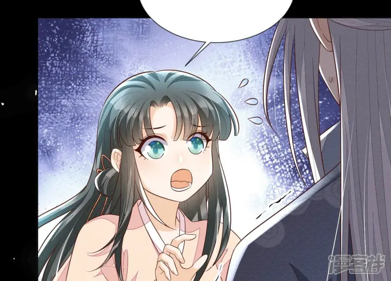 第100话 不服本座者，诛之！ 第11页