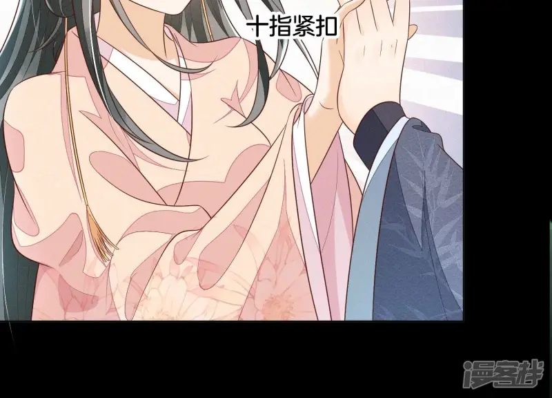 第100话 不服本座者，诛之！ 第16页