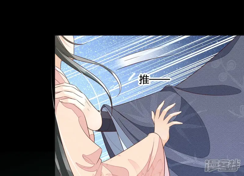 第100话 不服本座者，诛之！ 第18页