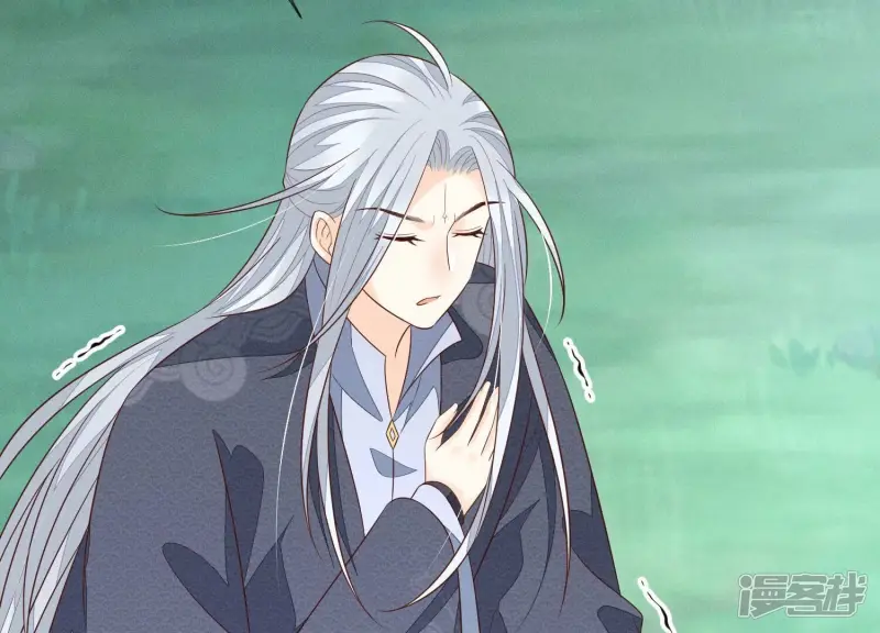 第100话 不服本座者，诛之！ 第20页