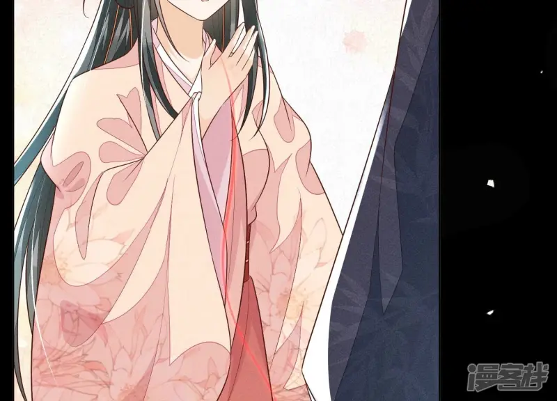 第100话 不服本座者，诛之！ 第24页