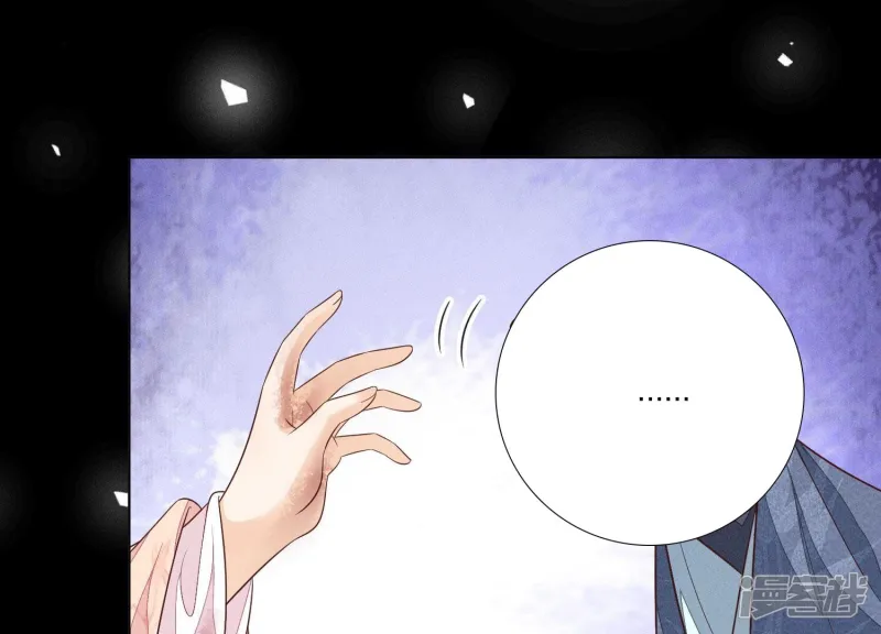 第100话 不服本座者，诛之！ 第38页