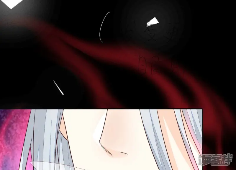 第100话 不服本座者，诛之！ 第46页