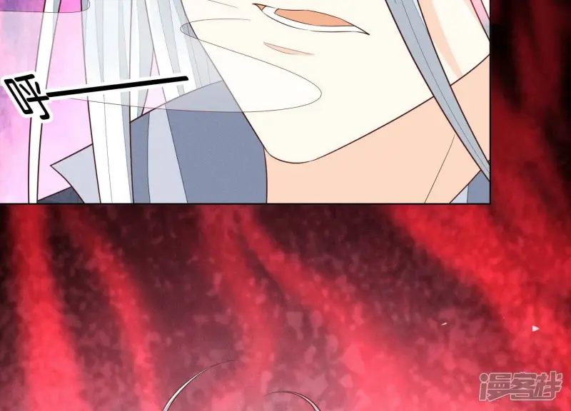 第100话 不服本座者，诛之！ 第47页