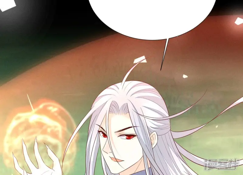 第100话 不服本座者，诛之！ 第53页