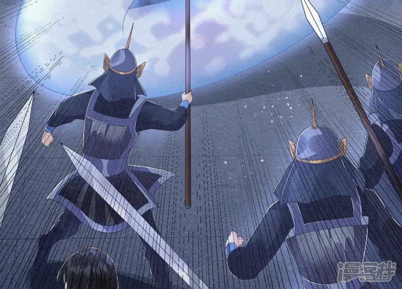 第100话 不服本座者，诛之！ 第60页