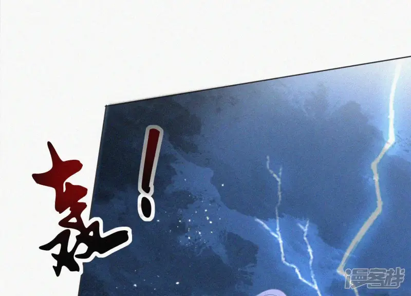 第100话 不服本座者，诛之！ 第63页