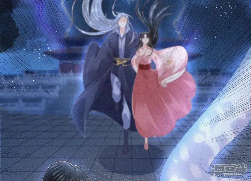 第100话 不服本座者，诛之！ 第74页