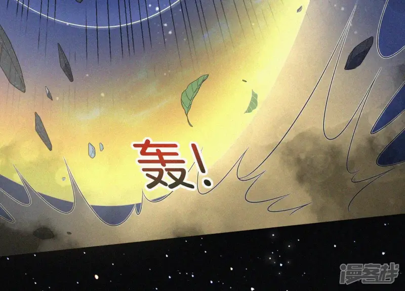 第97话 半颗心而已，丢就丢了 第7页