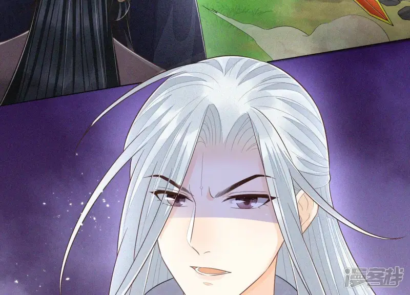 第97话 半颗心而已，丢就丢了 第14页