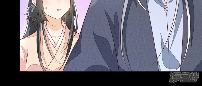 第97话 半颗心而已，丢就丢了 第25页