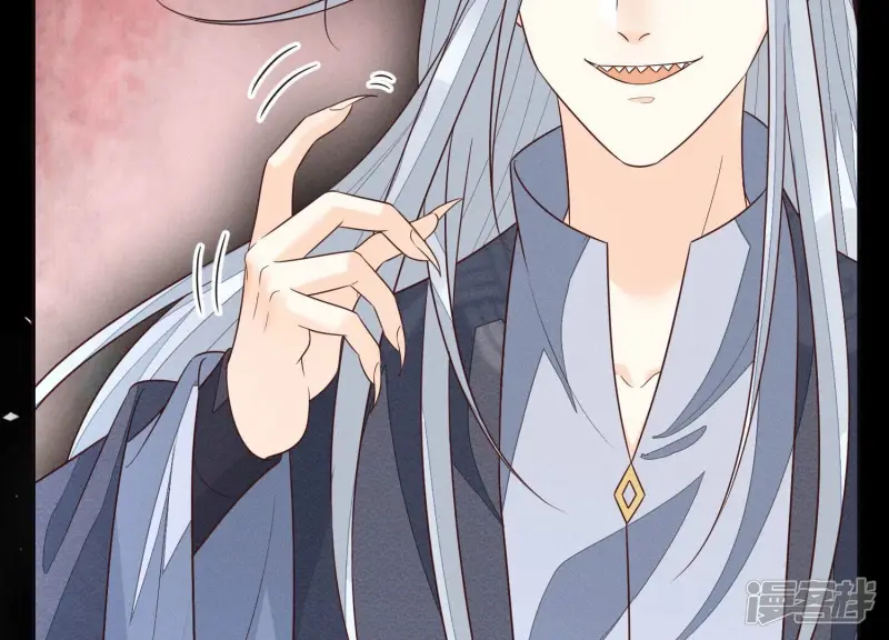 第97话 半颗心而已，丢就丢了 第30页