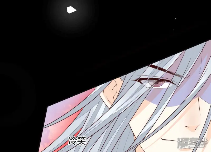 第97话 半颗心而已，丢就丢了 第36页