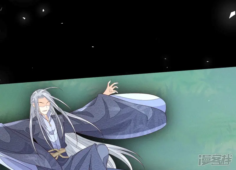 第97话 半颗心而已，丢就丢了 第46页