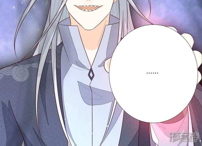 第97话 半颗心而已，丢就丢了 第55页