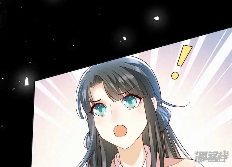 第97话 半颗心而已，丢就丢了 第58页