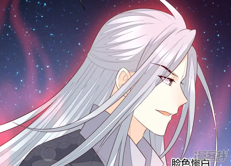 第97话 半颗心而已，丢就丢了 第61页