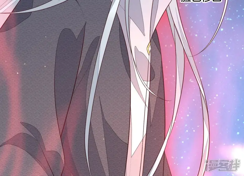 第97话 半颗心而已，丢就丢了 第62页