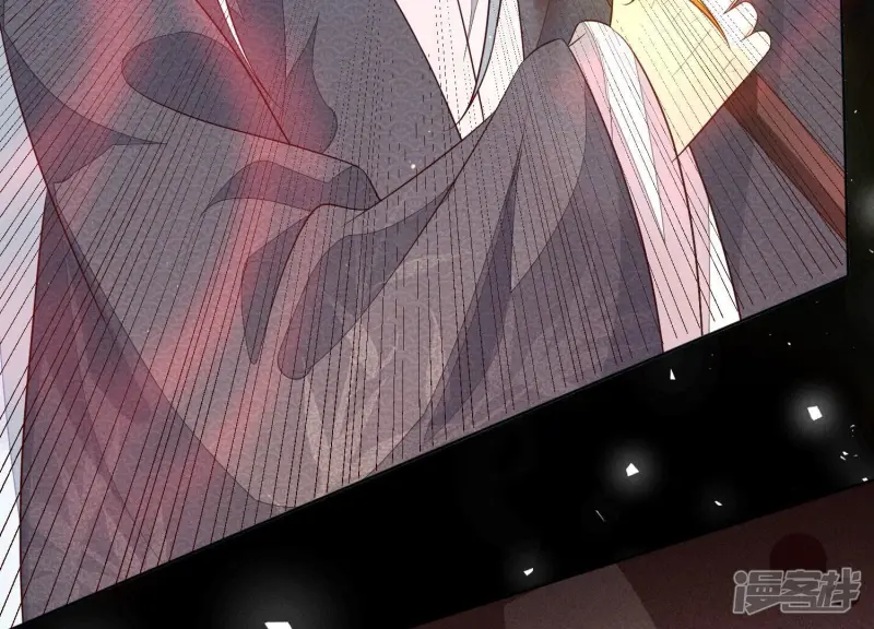 第97话 半颗心而已，丢就丢了 第67页