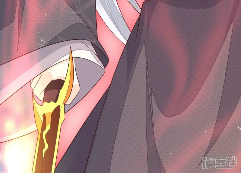 第97话 半颗心而已，丢就丢了 第71页