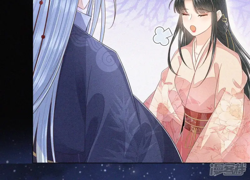 第99话 千万年来孤身一人 第14页