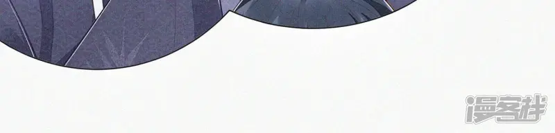 第99话 千万年来孤身一人 第20页