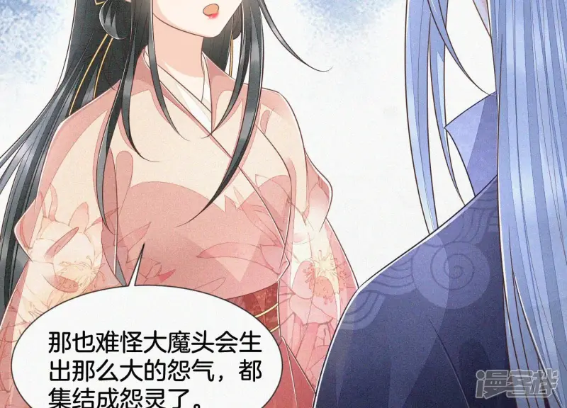 第99话 千万年来孤身一人 第22页