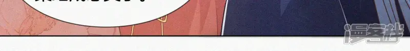第99话 千万年来孤身一人 第23页