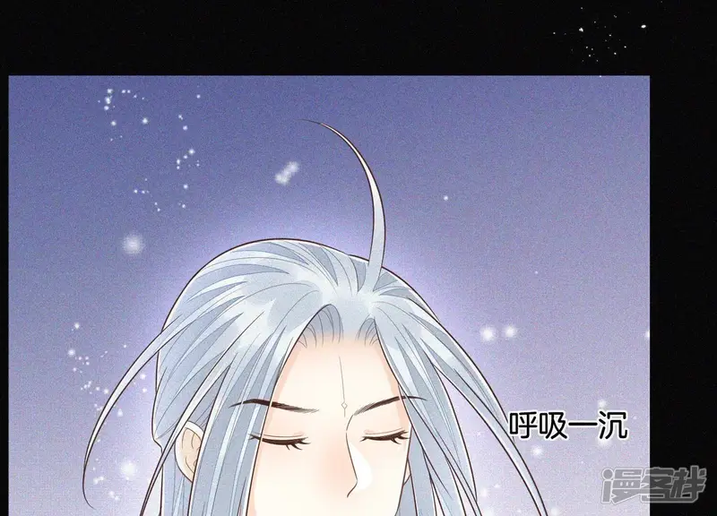 第99话 千万年来孤身一人 第24页