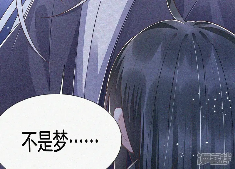 第99话 千万年来孤身一人 第39页