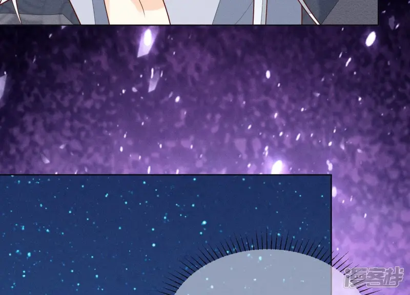 第99话 千万年来孤身一人 第46页