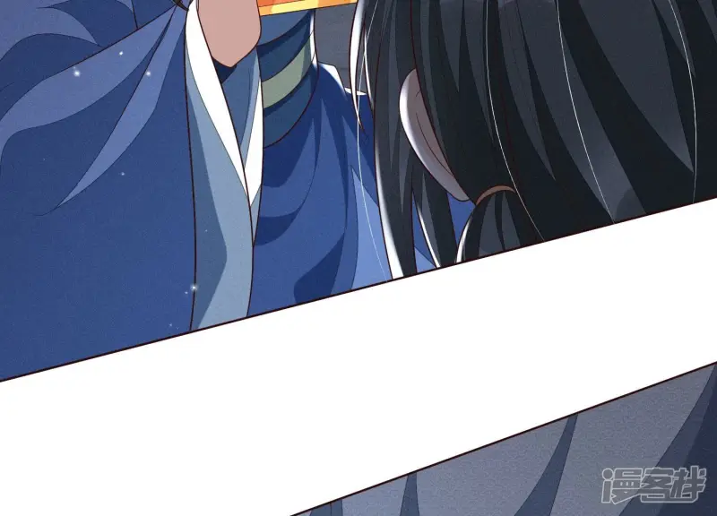 第95话 小兰花情感大突破 第14页