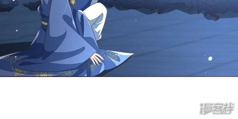 第95话 小兰花情感大突破 第23页