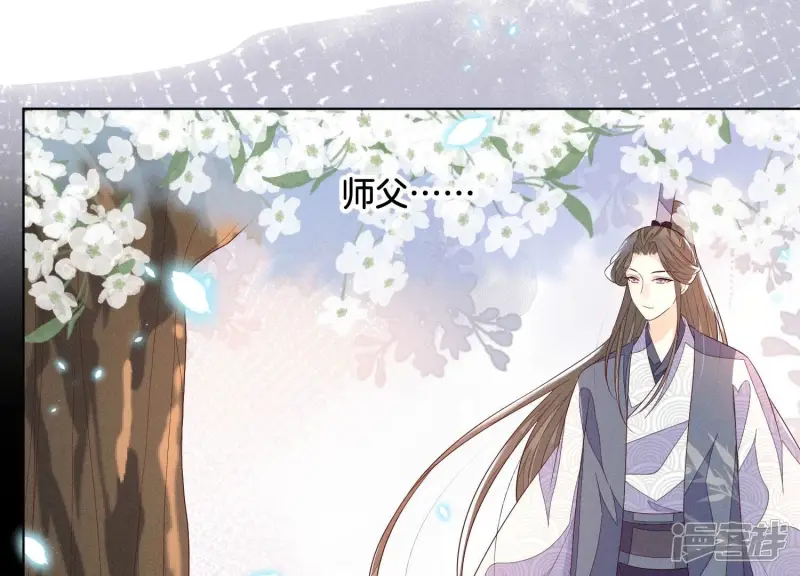第95话 小兰花情感大突破 第34页