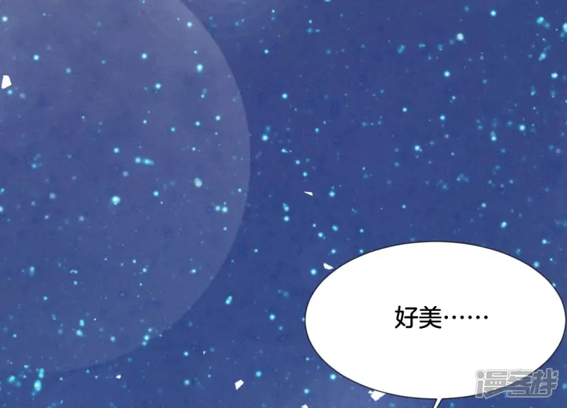 第95话 小兰花情感大突破 第38页