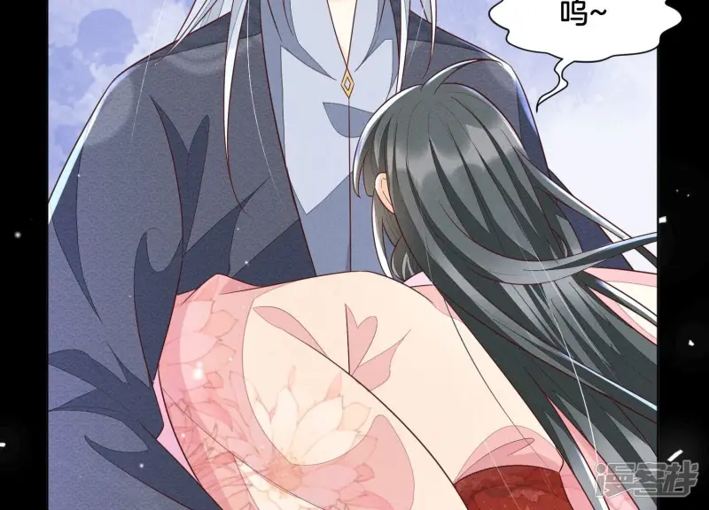 第95话 小兰花情感大突破 第44页