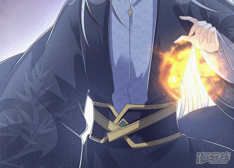 第94话 东方青苍强力护妻 第12页