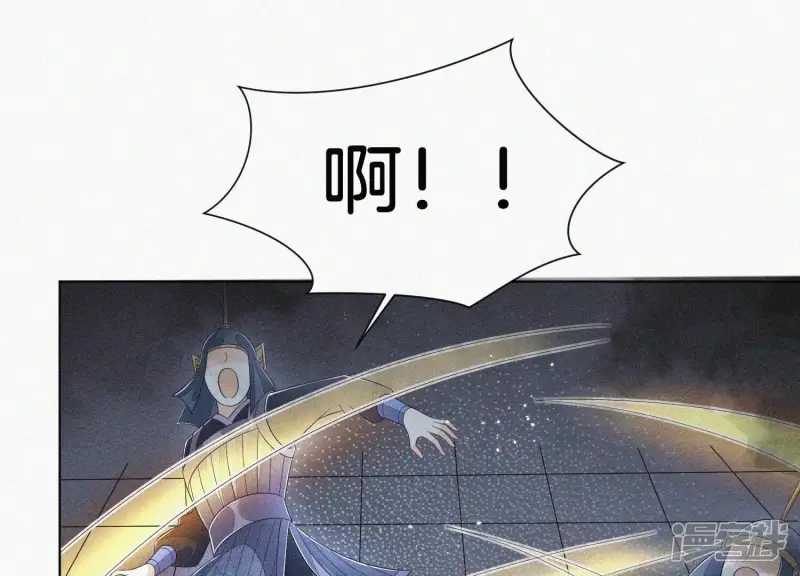 第94话 东方青苍强力护妻 第19页